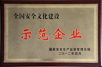 AG贵宾会·(中国游)集团首页