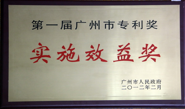 AG贵宾会·(中国游)集团首页