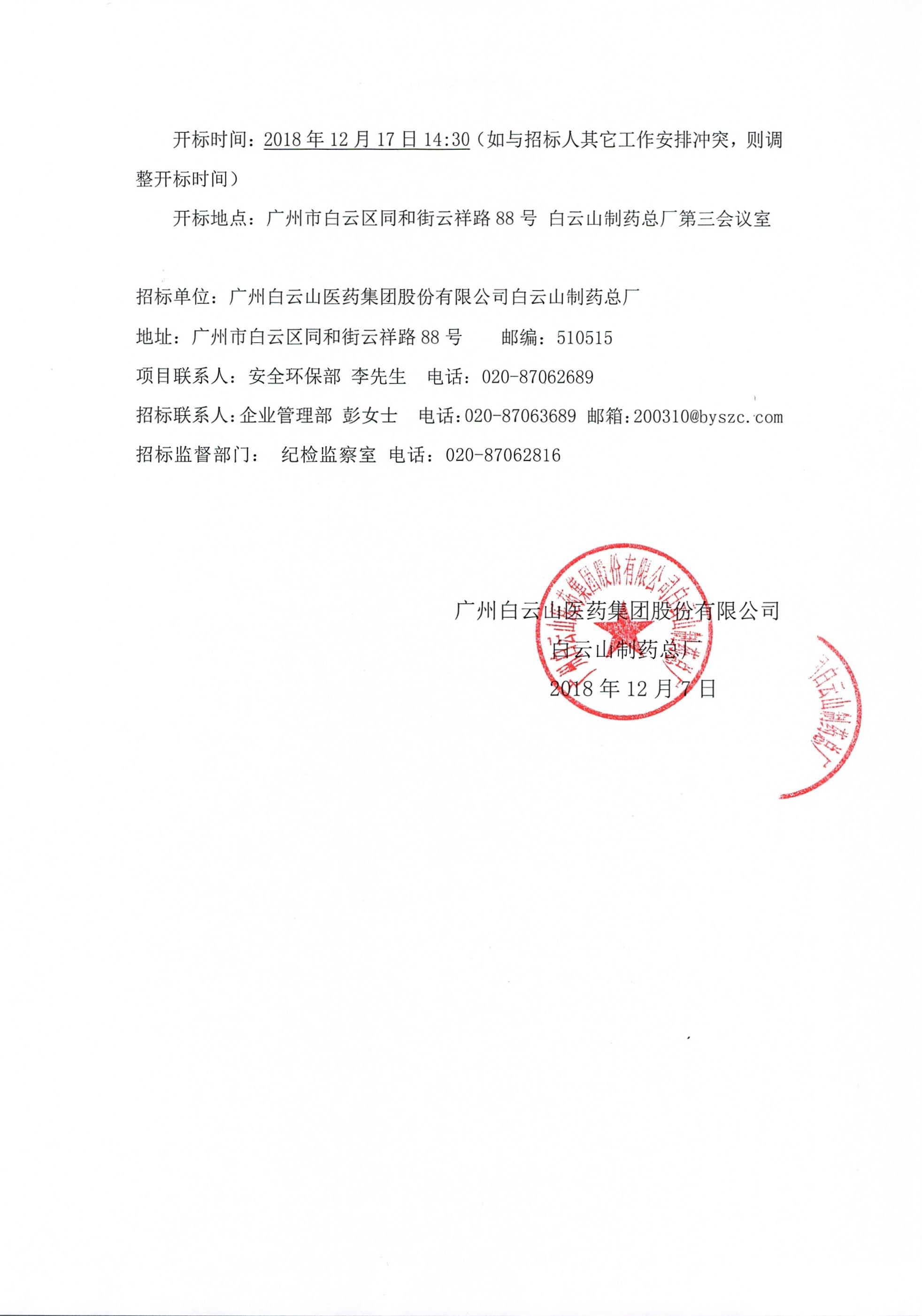 AG贵宾会·(中国游)集团首页