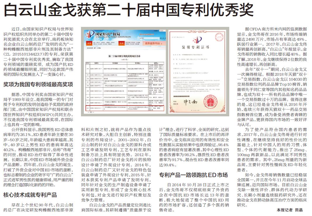 AG贵宾会·(中国游)集团首页