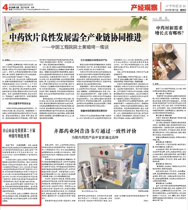 AG贵宾会·(中国游)集团首页