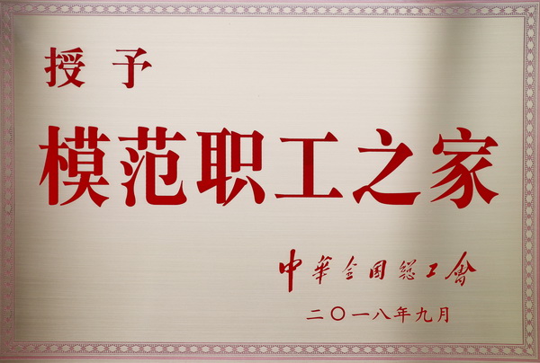AG贵宾会·(中国游)集团首页