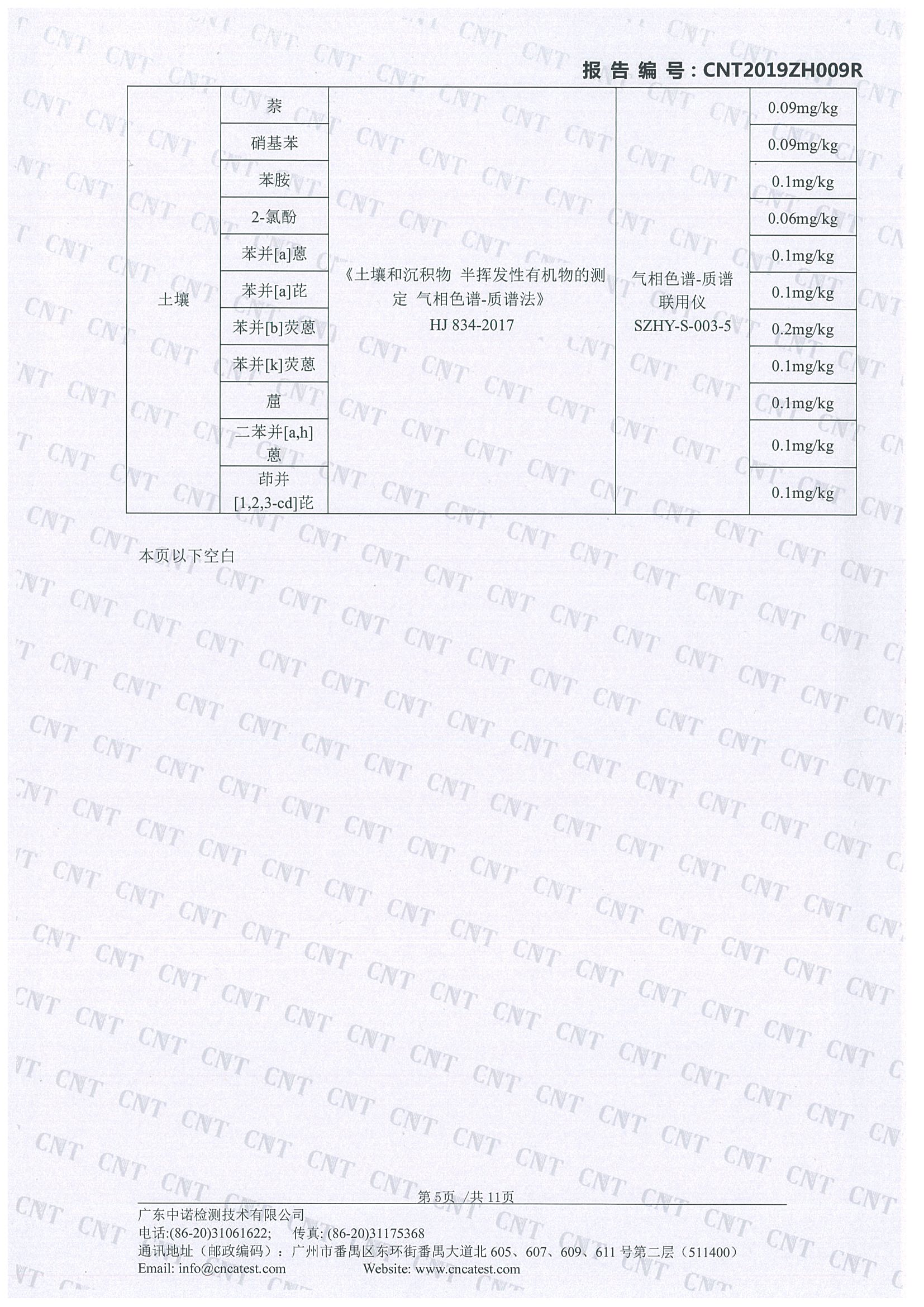 AG贵宾会·(中国游)集团首页