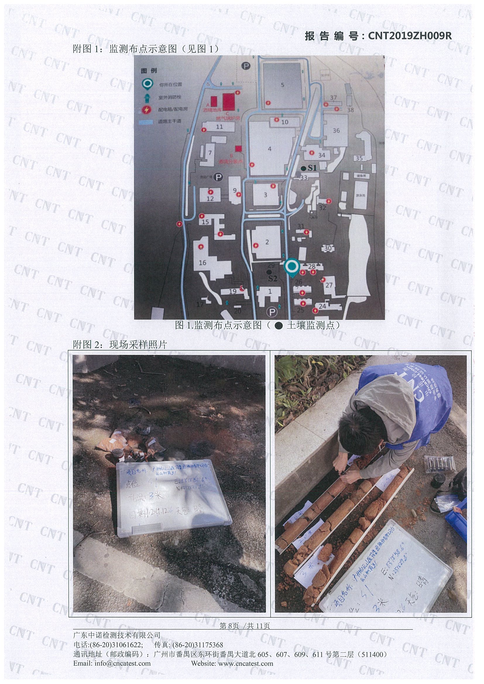 AG贵宾会·(中国游)集团首页
