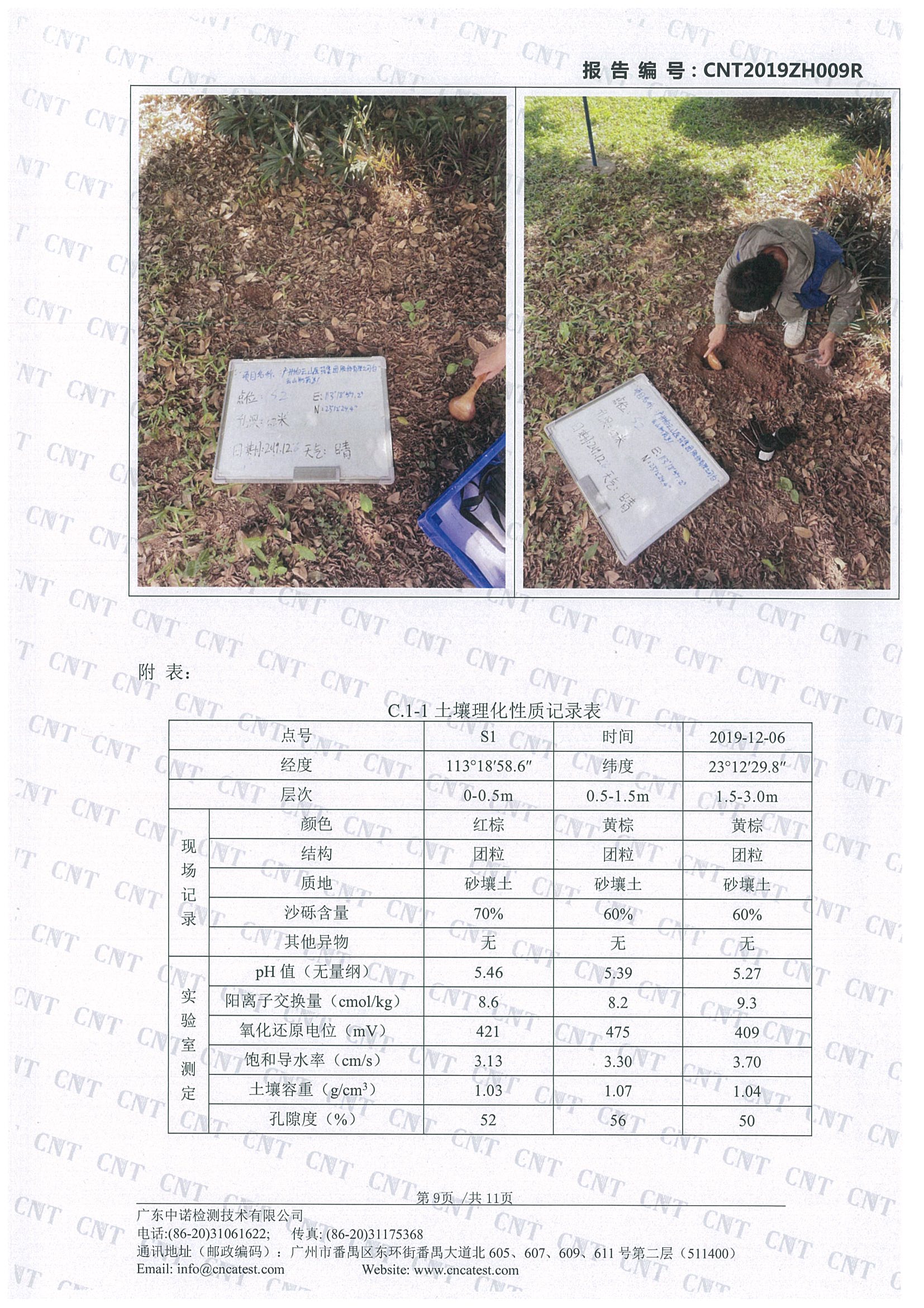 AG贵宾会·(中国游)集团首页
