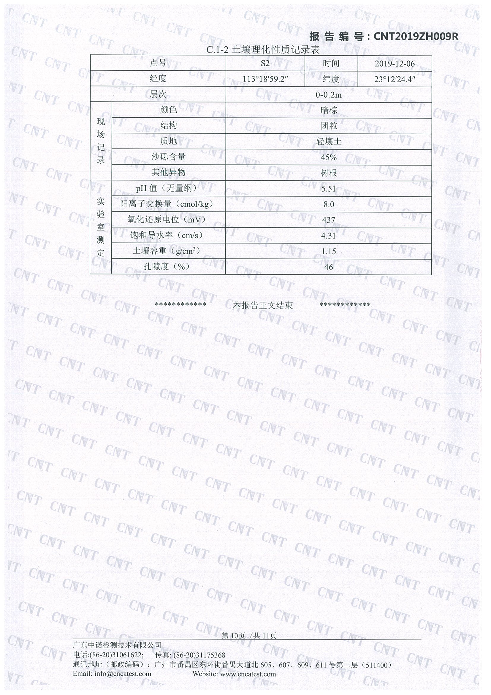 AG贵宾会·(中国游)集团首页