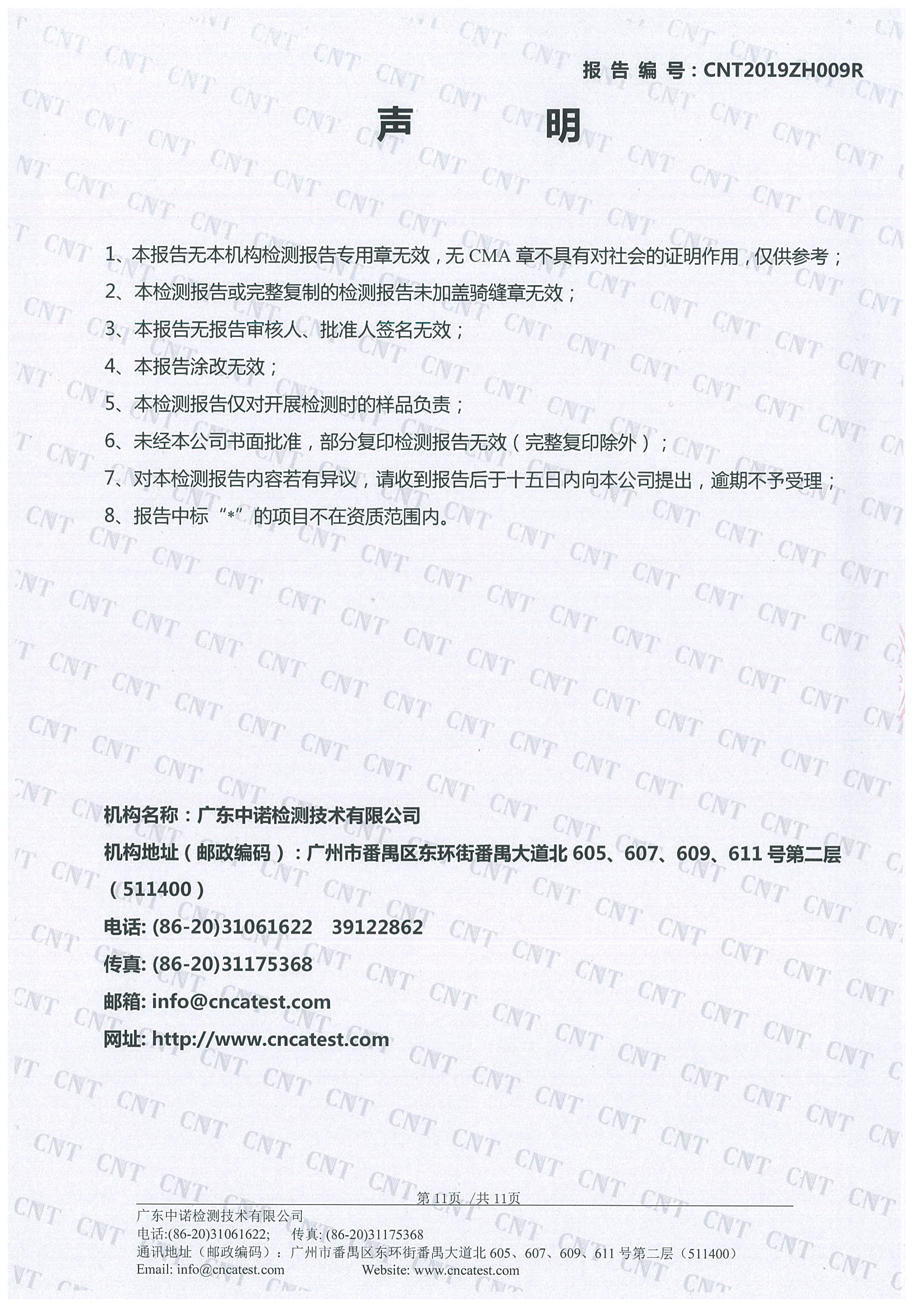 AG贵宾会·(中国游)集团首页