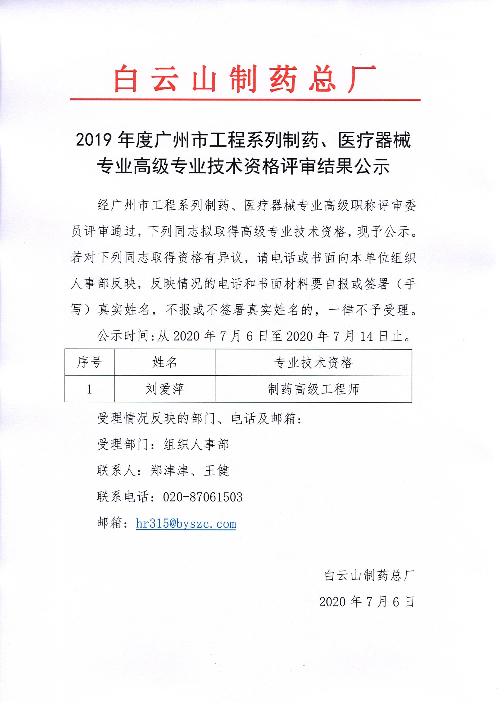 AG贵宾会·(中国游)集团首页
