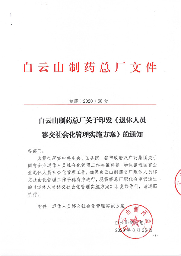 AG贵宾会·(中国游)集团首页