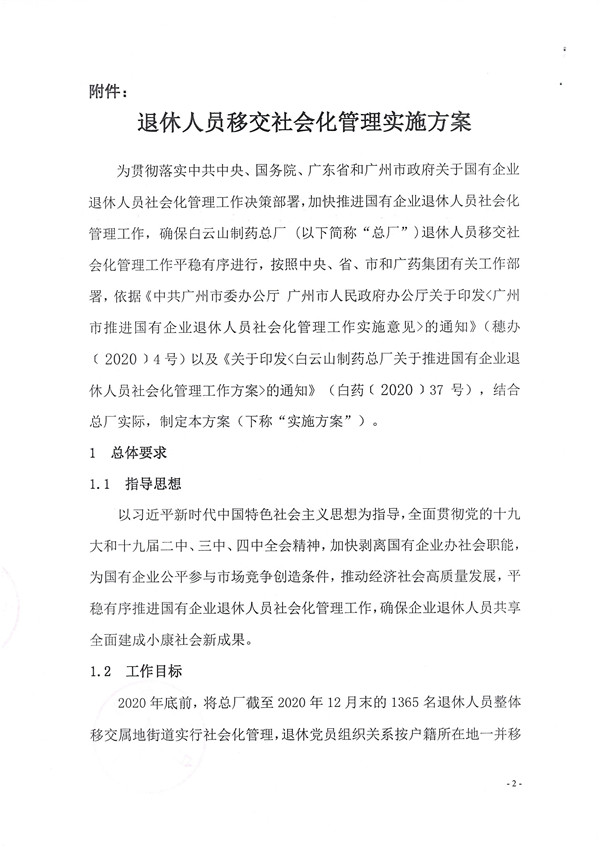 AG贵宾会·(中国游)集团首页