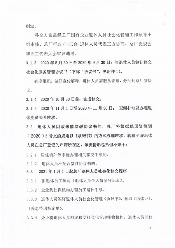 AG贵宾会·(中国游)集团首页