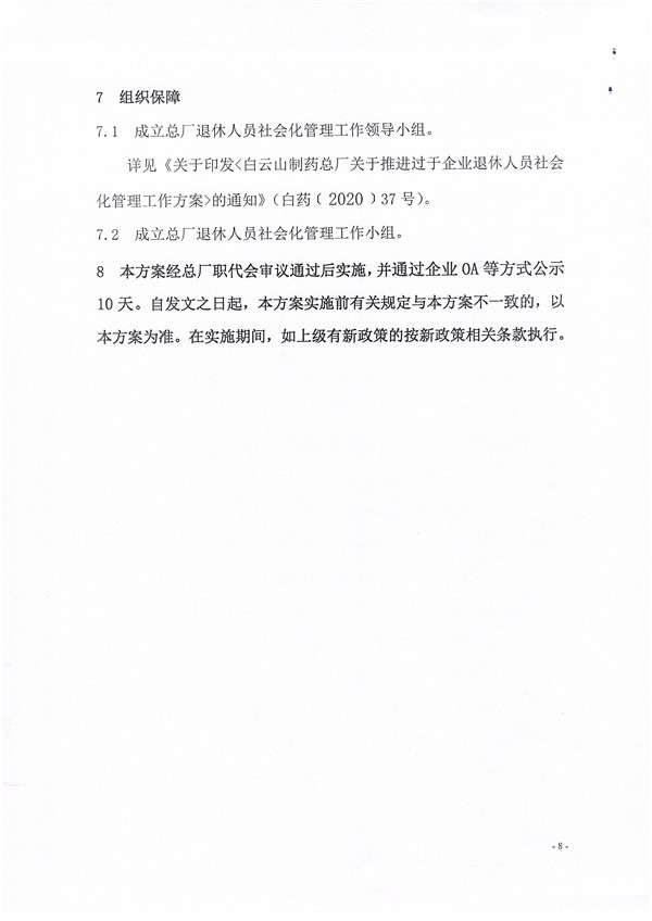 AG贵宾会·(中国游)集团首页