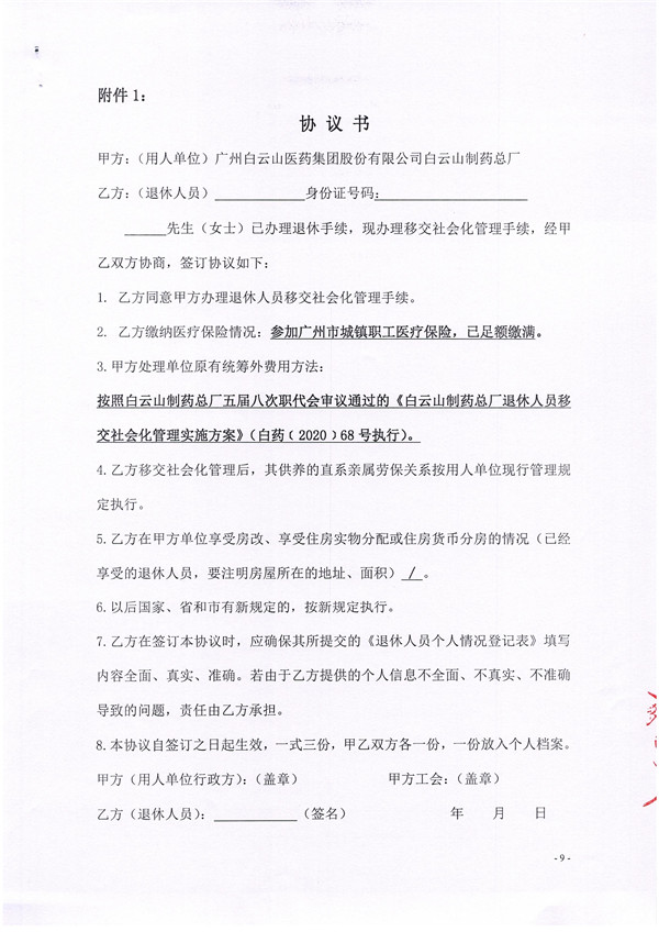 AG贵宾会·(中国游)集团首页