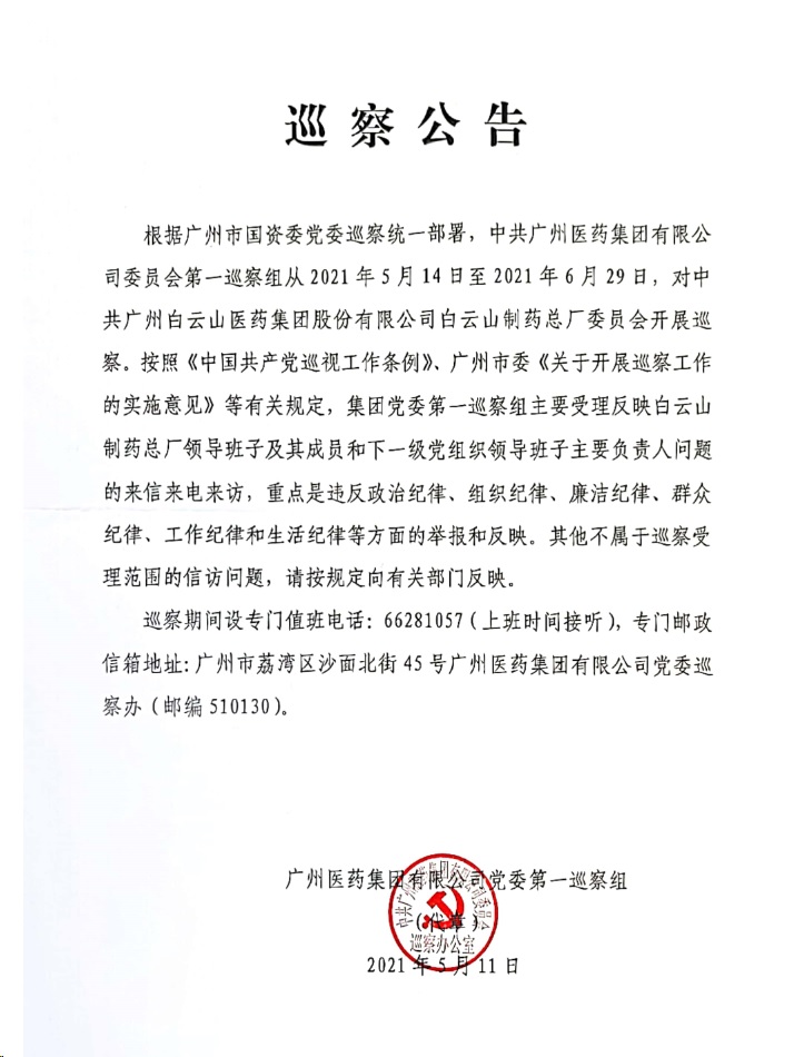 AG贵宾会·(中国游)集团首页