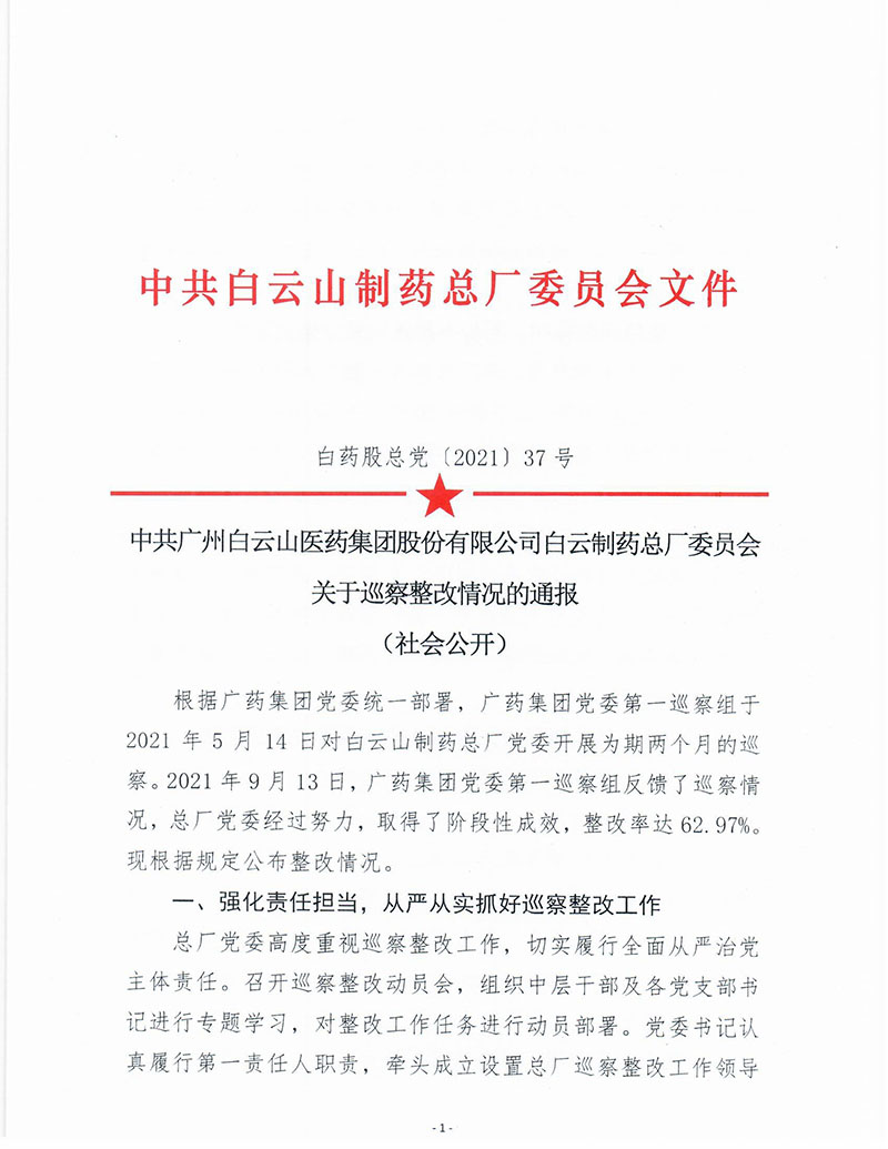 AG贵宾会·(中国游)集团首页
