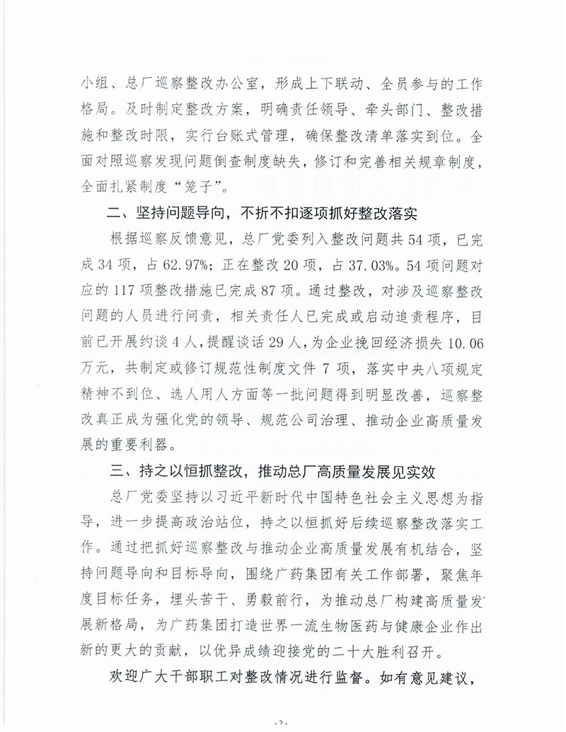 AG贵宾会·(中国游)集团首页
