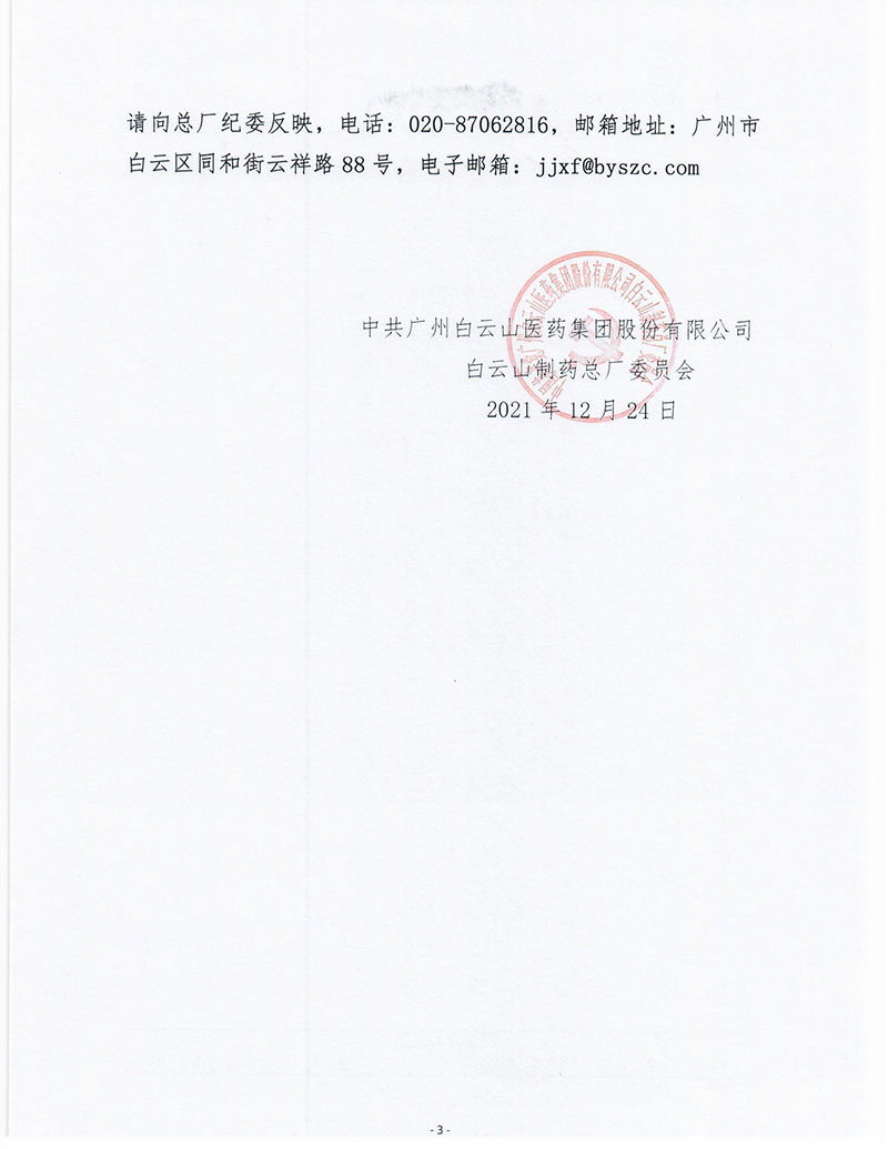 AG贵宾会·(中国游)集团首页