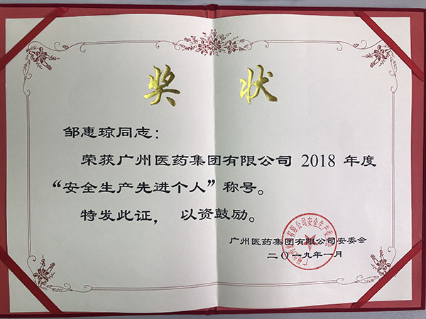 AG贵宾会·(中国游)集团首页