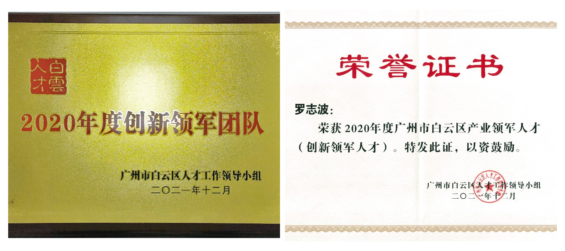 AG贵宾会·(中国游)集团首页