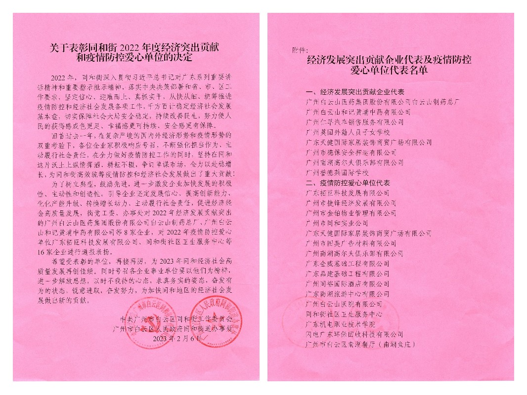 AG贵宾会·(中国游)集团首页