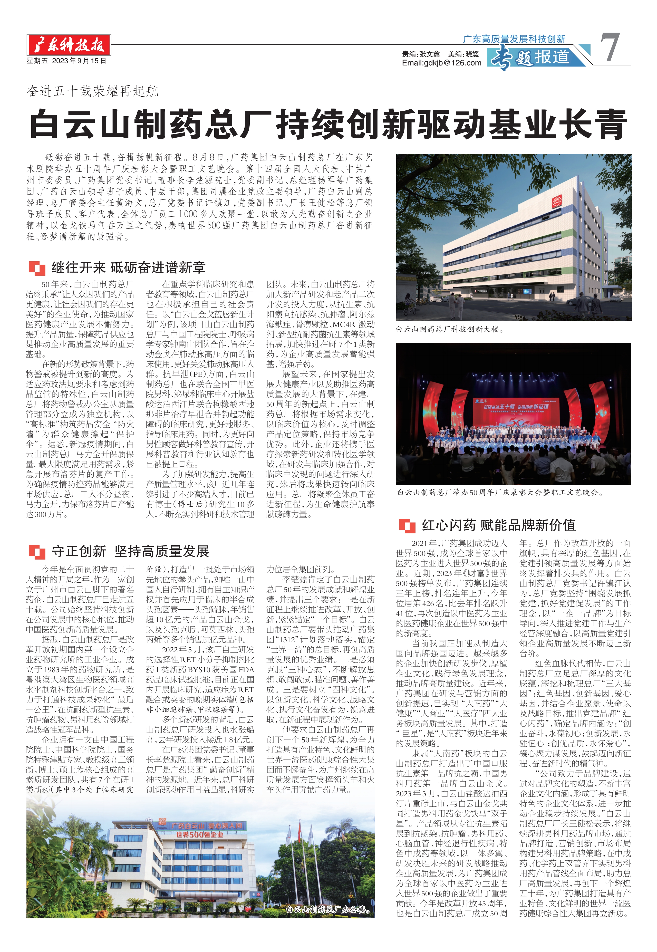 AG贵宾会·(中国游)集团首页