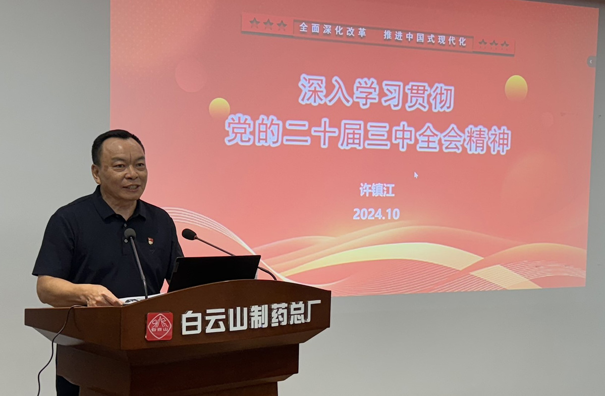 AG贵宾会·(中国游)集团首页