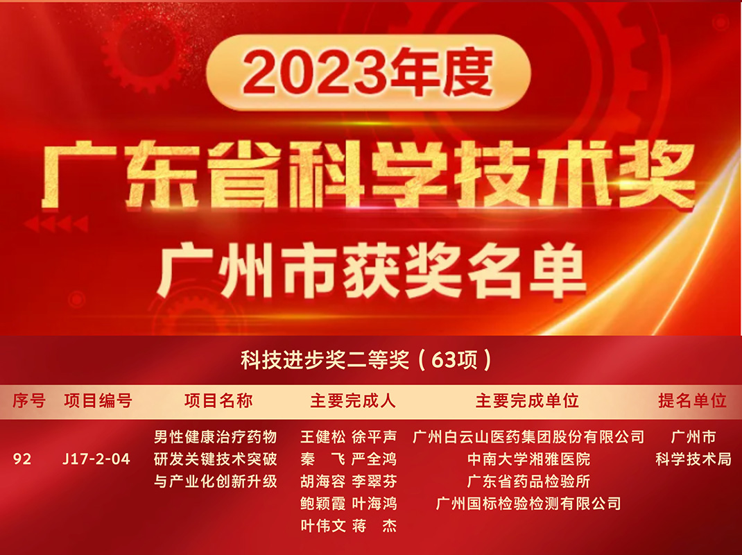AG贵宾会·(中国游)集团首页