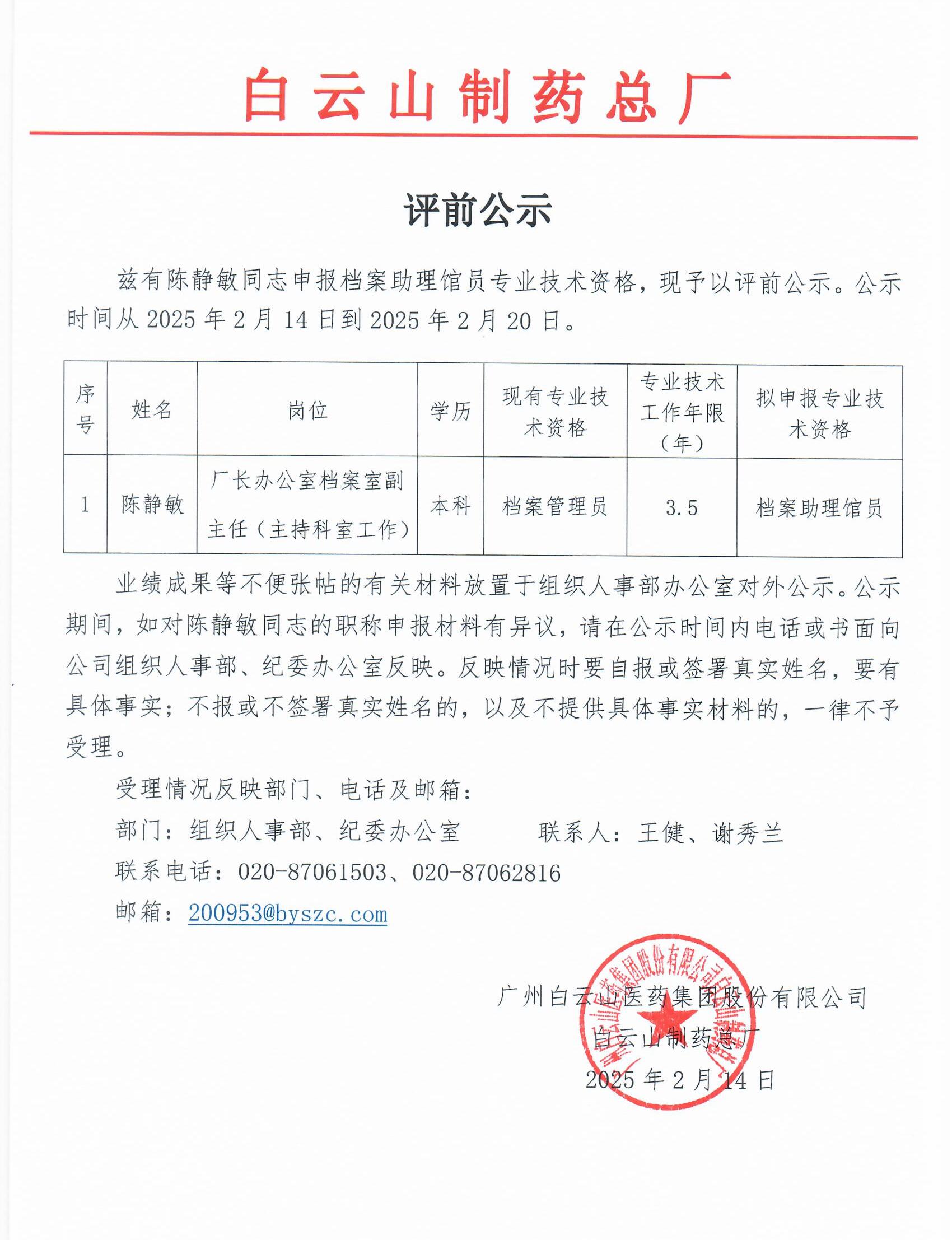 AG贵宾会·(中国游)集团首页